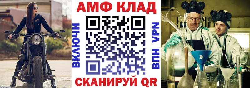 АМФЕТАМИН VHQ даркнет сайт Карабаново