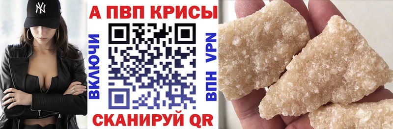 Alpha-PVP крисы CK  mega ТОР  Карабаново  где найти  