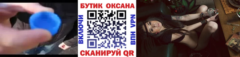 Бутират 99% KRAKEN ONION Карабаново
