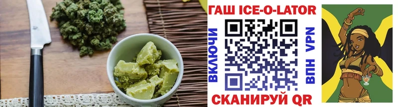 Еда ТГК марихуана Карабаново