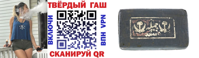 ГАШ гашик  Карабаново 