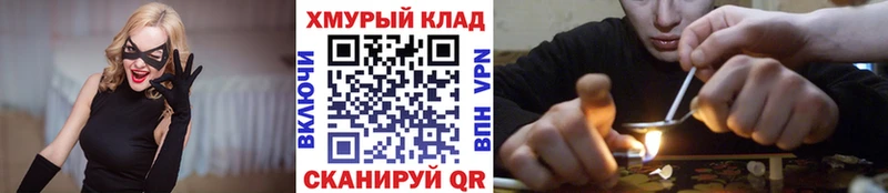 ГЕРОИН герыч  как найти   Карабаново 