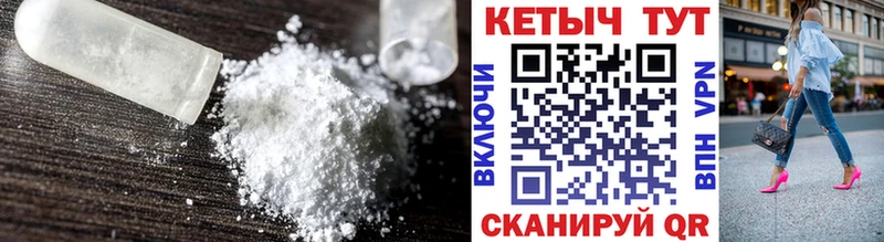 КЕТАМИН VHQ  хочу наркоту  Карабаново 