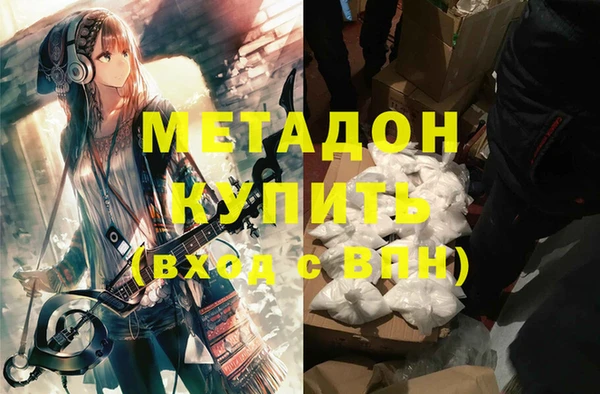 тгк Заводоуковск