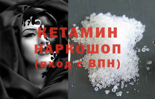 COCAINE Заволжск