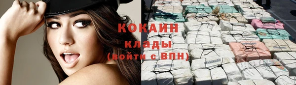 COCAINE Заволжск