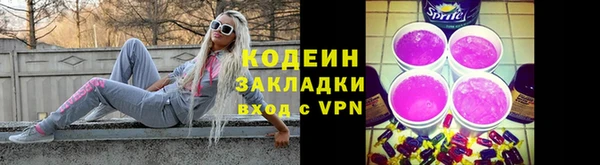 марихуана Заволжье