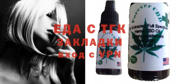 mix Зеленокумск