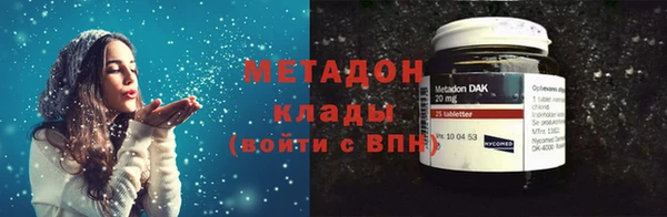 марихуана Заволжье