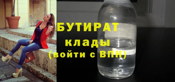 COCAINE Заволжск