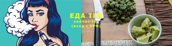 ГАЛЛЮЦИНОГЕННЫЕ ГРИБЫ Зерноград