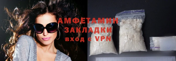 тгк Заводоуковск
