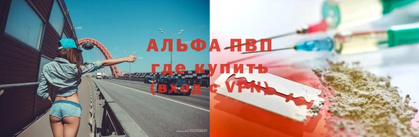 apvp Зеленодольск