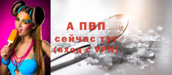 тгк Заводоуковск