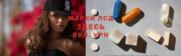 тгк Заводоуковск