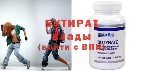 COCAINE Заволжск