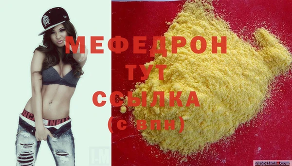 марихуана Заволжье