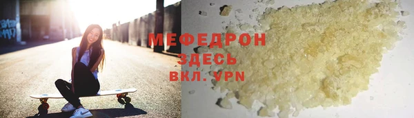 COCAINE Заволжск