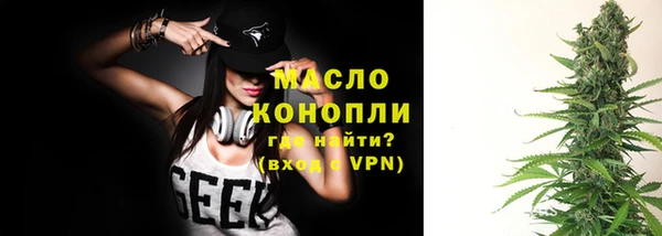 тгк Заводоуковск