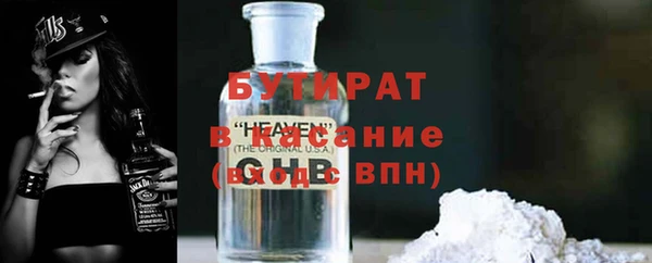 COCAINE Заволжск