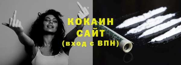 тгк Заводоуковск