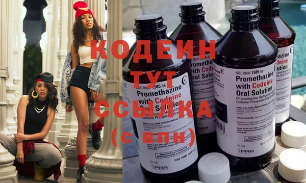 марихуана Заволжье