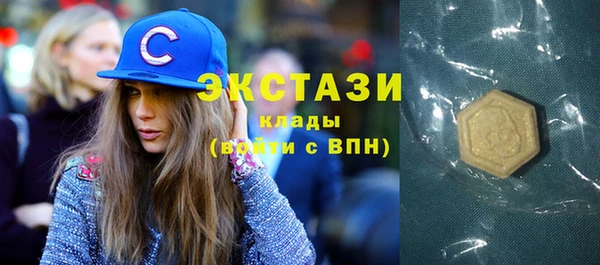 ГАЛЛЮЦИНОГЕННЫЕ ГРИБЫ Зерноград
