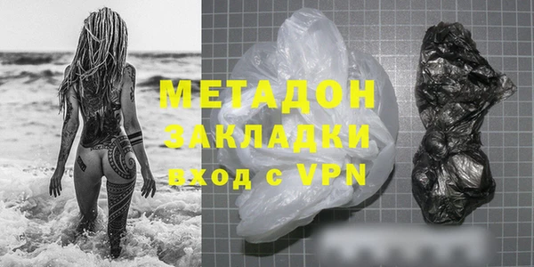 марихуана Заволжье
