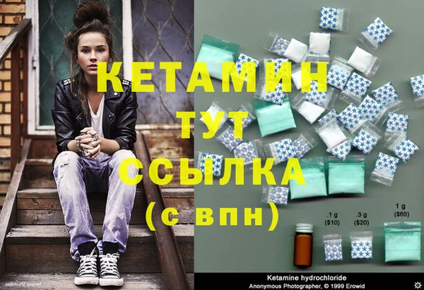 марихуана Заволжье