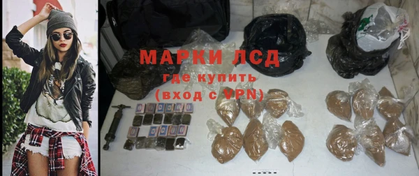 mix Зеленокумск