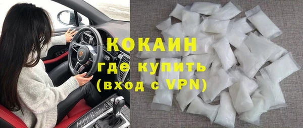 тгк Заводоуковск
