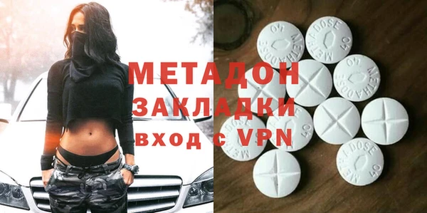 COCAINE Заволжск