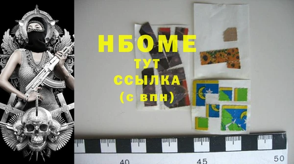 apvp Зеленодольск