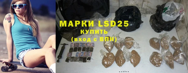 тгк Белая Калитва