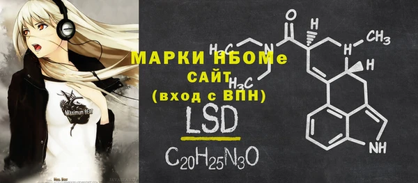 тгк Заводоуковск