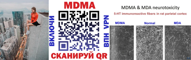MDMA кристаллы  хочу наркоту  Карабаново 