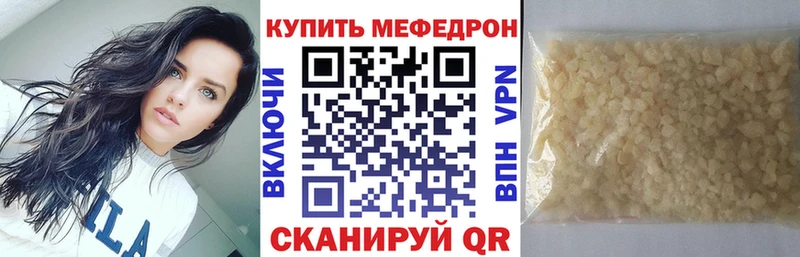 Меф mephedrone где купить наркоту Карабаново