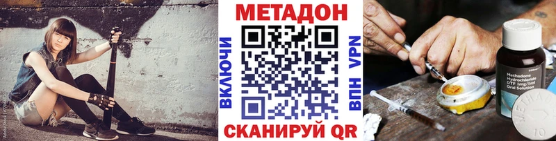Метадон VHQ  Карабаново 