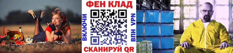Метамфетамин пудра  купить наркотик  Карабаново 