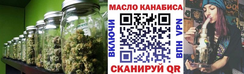 ТГК вейп с тгк Карабаново
